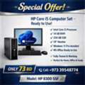 BHD 73,  "HP I5 Desktop Combo &ndash; 14GB RAM, 250GB SSD, 19" HD Monitor Ideal For Home & Office" Call