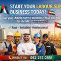 Labour Supply Business Trade License Available