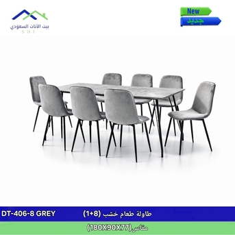 Jeddah, Furniture, SAR 2,  New High Quality Dinning Table With 4 Chairs And 6 Chairs Available In Low Price