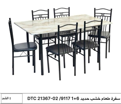 Jeddah, Furniture, SAR 2,  New High Quality Dinning Table With 4 Chairs And 6 Chairs Available In Low Price