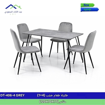 Jeddah, Furniture, SAR 2,  New High Quality Dinning Table With 4 Chairs And 6 Chairs Available In Low Price