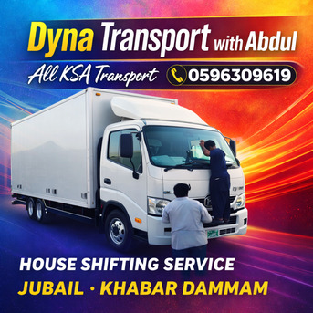 Makkah, Labor/Moving, MOVERS AND PACKERS LOADING UNLOADING FIXING 3# 0596309619