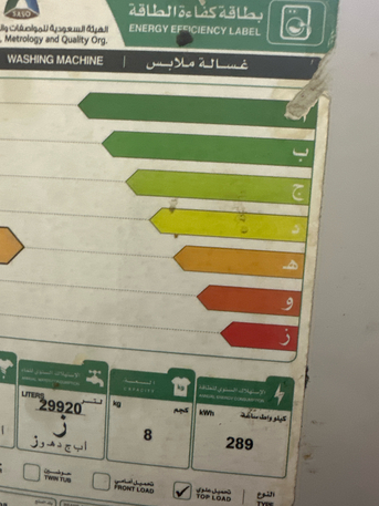 Jubail, Appliances, SAR 450,  Top Load Washing Machine Excellent Condition