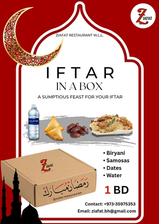 Manama, Restaurants, BD 1 IFTAAR CAN FEED A FASTING SOUL