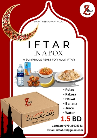 Manama, Restaurants, BD 1 IFTAAR CAN FEED A FASTING SOUL