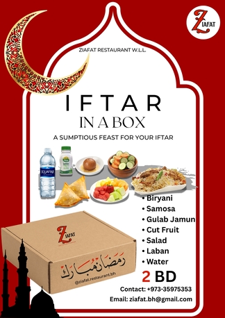 Manama, Restaurants, BD 1 IFTAAR CAN FEED A FASTING SOUL