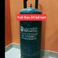 BHD 22,  Bahrian Gas 22 Bd With Full Gas 24 Bd Msg 3670 8372 Wts Ap