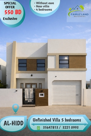 Hidd, Apartments/Houses, BHD 55/year,  5 BR,  House For Rent In New Hidd 5 Bedrooms 550 Bd Not Including Ewa