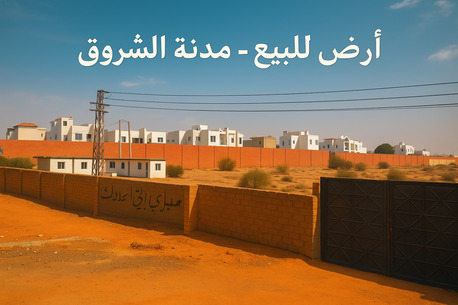 Doha, Residential Plots, 11871392,  51275 Sq. Meter,  جمهورية مصر العربية فرصة نادرة للاست