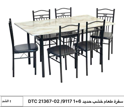 Jeddah, Furniture, SAR 4,  New Best Quality Dinning Table With 4 Chairs And 6 Chairs Available