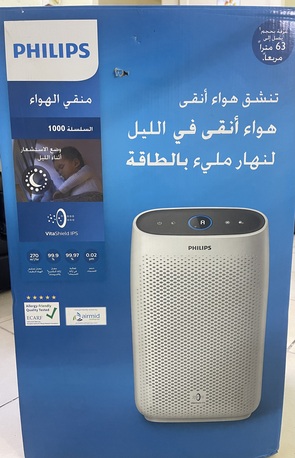 Riyadh, Appliances, SAR 475,  Philips Air Purifier 1000 Series