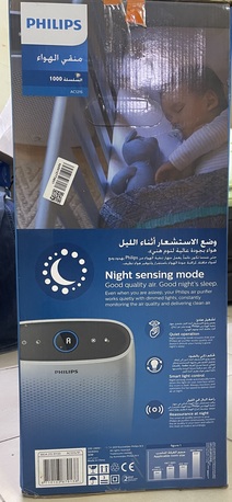 Riyadh, Appliances, SAR 475,  Philips Air Purifier 1000 Series