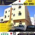 BHD 200/month,  3 BR,  Family Apartment For Rent In Busaiteen