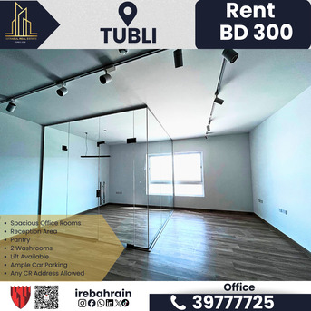Tubli, Offices, BHD 300, Commercial Office For Rent In Tubli | Office Space Bahrain – BD 300