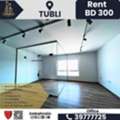 BHD 300,  Commercial Office For Rent In Tubli | Office Space Bahrain &ndash; BD 300