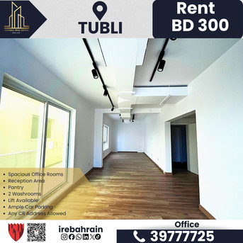 Tubli, Offices, BHD 300, Commercial Office For Rent In Tubli | Office Space Bahrain – BD 300