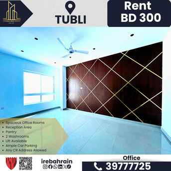 Tubli, Offices, BHD 300, Commercial Office For Rent In Tubli | Office Space Bahrain – BD 300