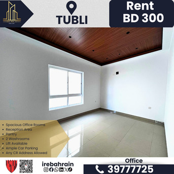 Tubli, Offices, BHD 300,  Commercial Office For Rent In Tubli | Office Space Bahrain &ndash; BD 300