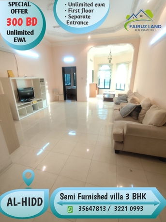 Hidd, Apartments/Houses, BHD 300/year,  3 BR,  House For Rent In New Hidd 3 Bedrooms 300 Bd Including Ewa Unlimited