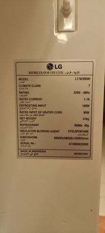 Jeddah, Appliances, SAR 500,  Medium Size Refrigerator LG Double Door