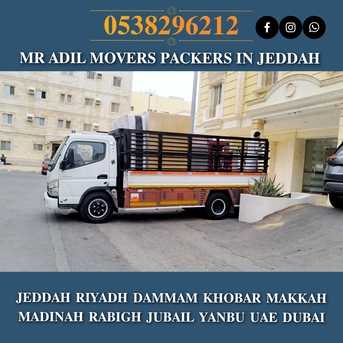 Jeddah, Household, DABBAB FOR  HOUSE SHIFTING ♤ JEDDAH RIYADH DAMMAM YANBU MADINAH 0538296212