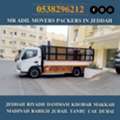 DABBAB FOR  HOUSE SHIFTING  JEDDAH RIYADH DAMMAM  YANBU MADINAH 0538296212     ✔️