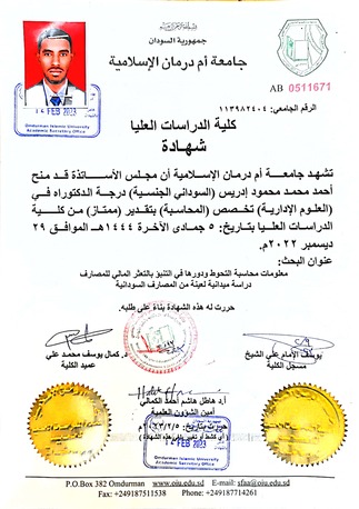 Abha, Job Seekers, Accountant