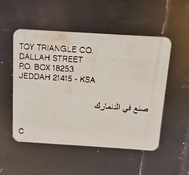 Riyadh, Toys & Games, SAR 2700,  Huge Original LEGO Box For Sale