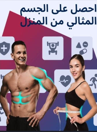 Cairo, General, Contenu Sportif