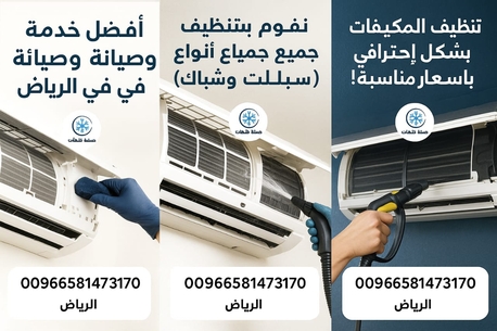 Al Shemaysi, Technical, Ac Technician Pakistani