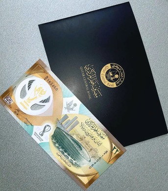 Manama, Collectibles, BHD 12,  Official FIFA Commemorative Bank Notes