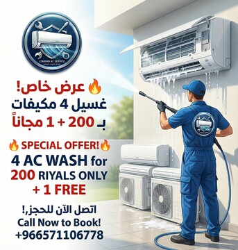 Hasa-Hofuf, Air Conditioning, Professional AC Cleaning & Maintenance In Al-Ahsa/Hofuf - Special Offer: 5 ACs For 200 SAR