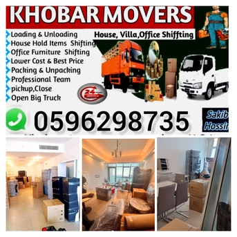 Khobar, Labor/Moving, Al Khobar Dammam Movers And Packers Office Shifting/Company Materials Shifting. 0596298735