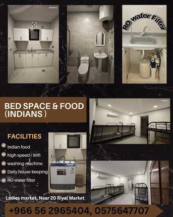 Jubail, Bedspace Available, SAR 400/month,  Bed Space Available ( 0575647707 )