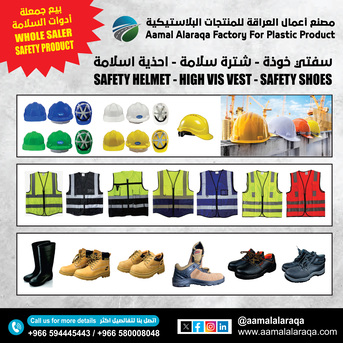 Riyadh, Heavy Equipment, SAR 10,  الحواجز البلاستيكية والاقماع وبراميل ا