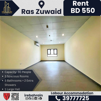 Asker, Staff Accomodation, BHD 550,  Labour Accommodation For Rent &ndash; Ras Zuwaid (Opp. ALBA)