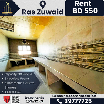Asker, Staff Accomodation, BHD 550,  Labour Accommodation For Rent &ndash; Ras Zuwaid (Opp. ALBA)