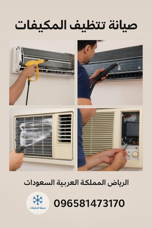 Hara, Technical, Air-conditioning Repairs