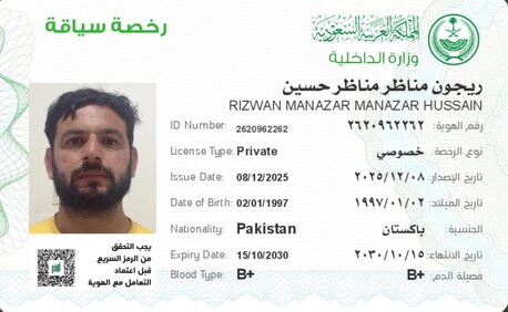 Riyadh, Job Seekers, Wherehouse Incharge,Store Keeper