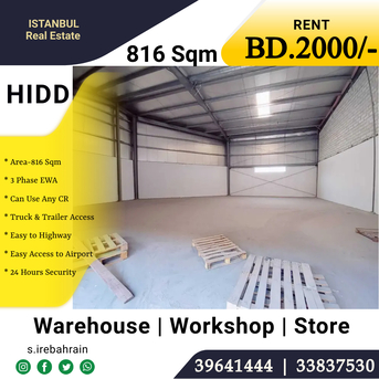 Hidd, Warehouses, BHD 2000,  816 Sq. Meter,  Standard Warehouse | Workshop |Store For Rent In Hidd,  (816 Sqm ) BD.2000/- Per Month