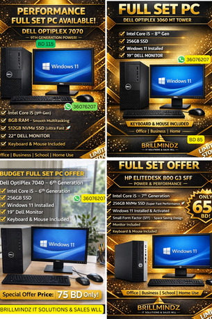 Hoora, Computers, BHD 85,  FULL SET DELL OPTIPLEX PC OFFERS