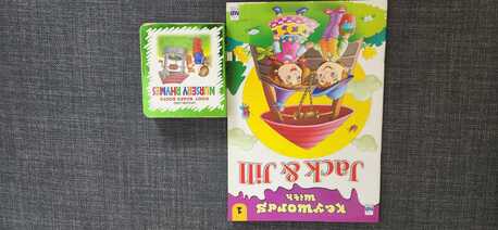 Salmaniya, Books, New Books For Sale