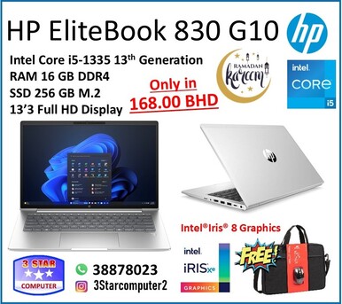 Manama, Tablet Computers, BHD 168,  HP EliteBoook 13th Gen Metallic Body Just Like New Core I5 16GB RAM FREE Bag & Mouse