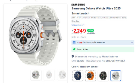 Al Aziziyah, Watches, SAR 1000,  Samsung Galaxy Watch Ultra 2025