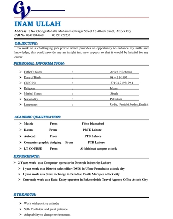 Najran, Job Seekers, My Name Is Inam Ullah And Looking For Good Job