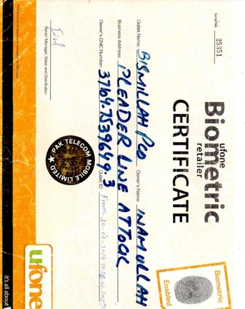 Najran, Job Seekers, My Name Is Inam Ullah And Looking For Good Job