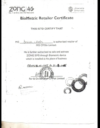 Najran, Job Seekers, My Name Is Inam Ullah And Looking For Good Job