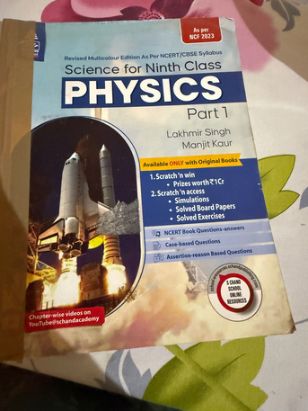 Al Safa, Free Items, Class 9 Cbse Reference Books For Msths , Physics , Chemistry And Biology