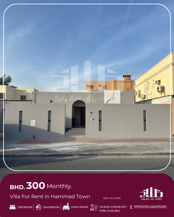 Hamad Town, Villas, BHD 300,  0 Sq. Meter,  VILLA FOR RENT IN HAMMAD TOWN