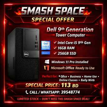 Manama, Electronics, BHD 113,  Dell Desktop (Tower) &ndash; I5 9th Gen,16GB RAM, 256GB SSD, Win 11 Pro &ndash; 113 BD Call / 39548774